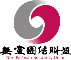 NPSU logo