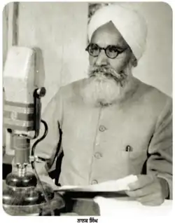 Nanak Singh in c.1952