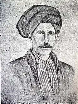 Nasif al-Yaziji (1800–1871), Lebanese author, poet and key figure of the Nahda