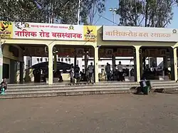 Nasik Road bus depot located just outside Nasik Road railway station