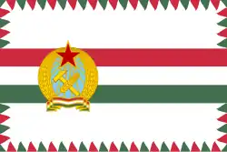 Hungary (1950–1955)