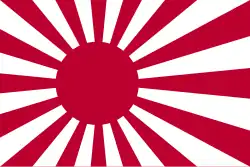 Post WWII flag of the Japan Maritime Self-Defense Force (1954–present) (十六条旭日旗)