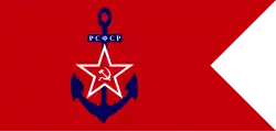 Russian Soviet Federative Socialist Republic (1920-1923)