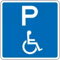 Disabled Parking: No Limit