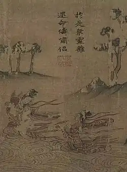 Nymph of the Lo River (detail) by Gu Kaizhi