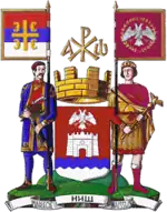 Chi-Rho symbol can be seen on the coat of arms of Niš, city in Serbia and the birthplace of Constantine the Great
