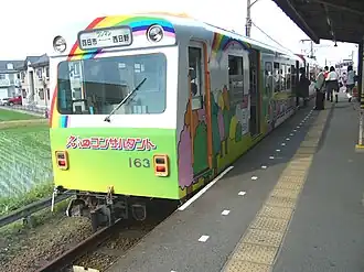 Nishihino Station on the Yokkaichi Asunarou Railway Hachiōji Line