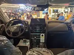 Interior (70th Anniversary)