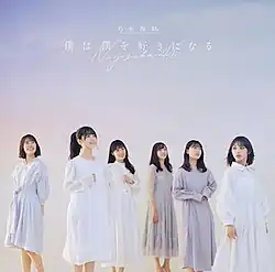 Six women wears dress with a background of dawn