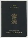 Passport Cover (used till March 2021)