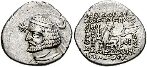 A star and crescent appearing (separately) on the obverse side of a coin of Orodes II of Parthia (r. 57–37 BC).