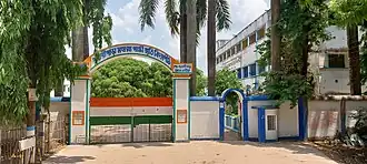 Palashipara Mahatma Gandhi Smriti Vidyapith