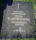 Memorial plaque to Ivan Barvinok