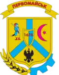 Coat of arms of Pervomaisk