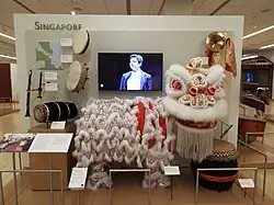 Singapore exhibit