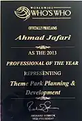 Ahmad's Who's Who Professional of the Year award, 2013