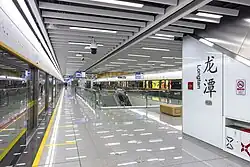 Line 11 Platform 1