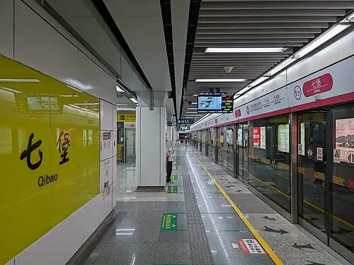 Platform of Qibao Station of Hangzhou Metro