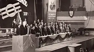 Meeting of the Bund in Poland, 15 November 1947