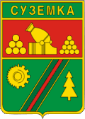 Coat of arms of Suzemka