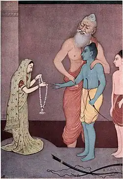 Rama's Marriage