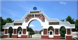 Renovated gate of Tezpur University