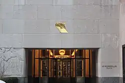 Isaiah plowshare decoration over the entrance at 9 West 50th Street