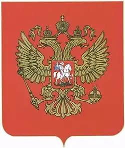 1993: Present coat of arms (official publication)