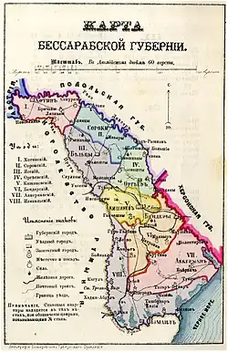 Image 23Gubernya of Bessarabia, 1883 (from History of Moldova)