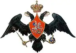 1825–1828: Imperial coat of arms under Nicholas I