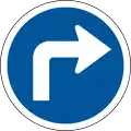 Turn right ahead