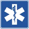 IS-1-8 Emergency medical services