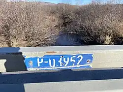 Sign on Bridge P-03952, reinforced concrete gantry, under embankment (1948),[3] Quebec Route 359, Saint-Tite