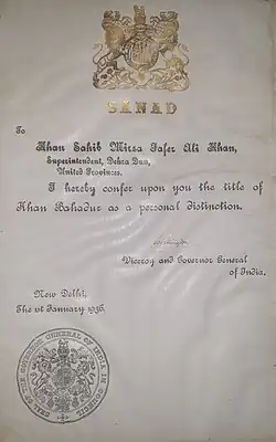 Sanad of Asar Lakhnawi