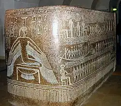 Sarcophagus view