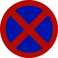 No stopping