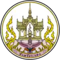 Official seal of Ranong