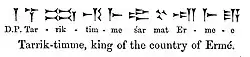 Seal of Tarkasnawa: 19th-century reading of the cuneiform