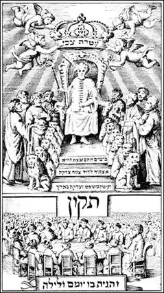 The tiqqun completed by Sabbatai Zevi, printed Amsterdam, 1666. After Zevi's conversion to Islam, the Sabbatean mystical heresy soon inverted Lurianism through the "holy sin"