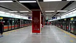 platform of line 1