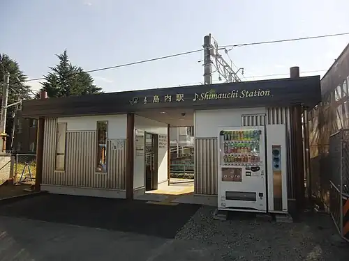 Shimauchi Station, October 2013