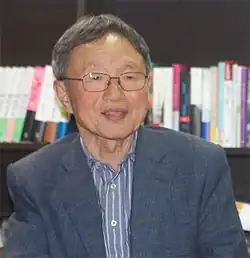 Shin in 2014