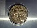 Silver Rupee of Mughal emperor Shah Jahan, struck in Tatta, 1044 AH (1635 AD).