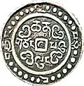 Sino-Tibetan half tangka coin, dated year 58 of Qianlong era. Reverse