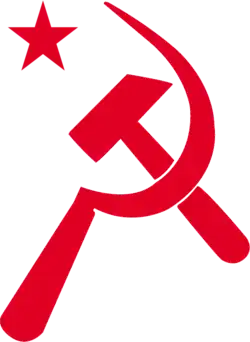 Logo of the Socialist Party of Bangladesh
