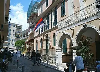 Serbian World War I Museum in Corfu