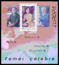 1996 stamp
