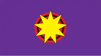 State Reform Party original logo (1996-2020)