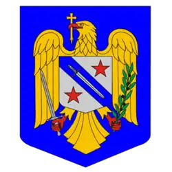 Bucharest General Directorate for Gendarmes