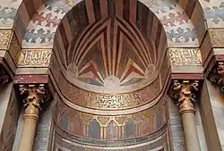 Close-up of the hood of the mihrab